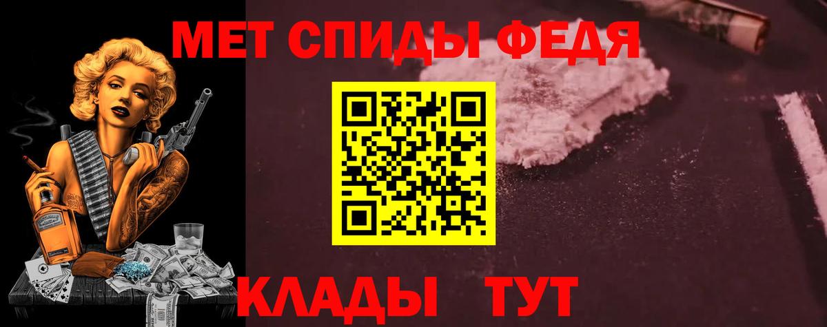 Амфетамин 98% Гатчина