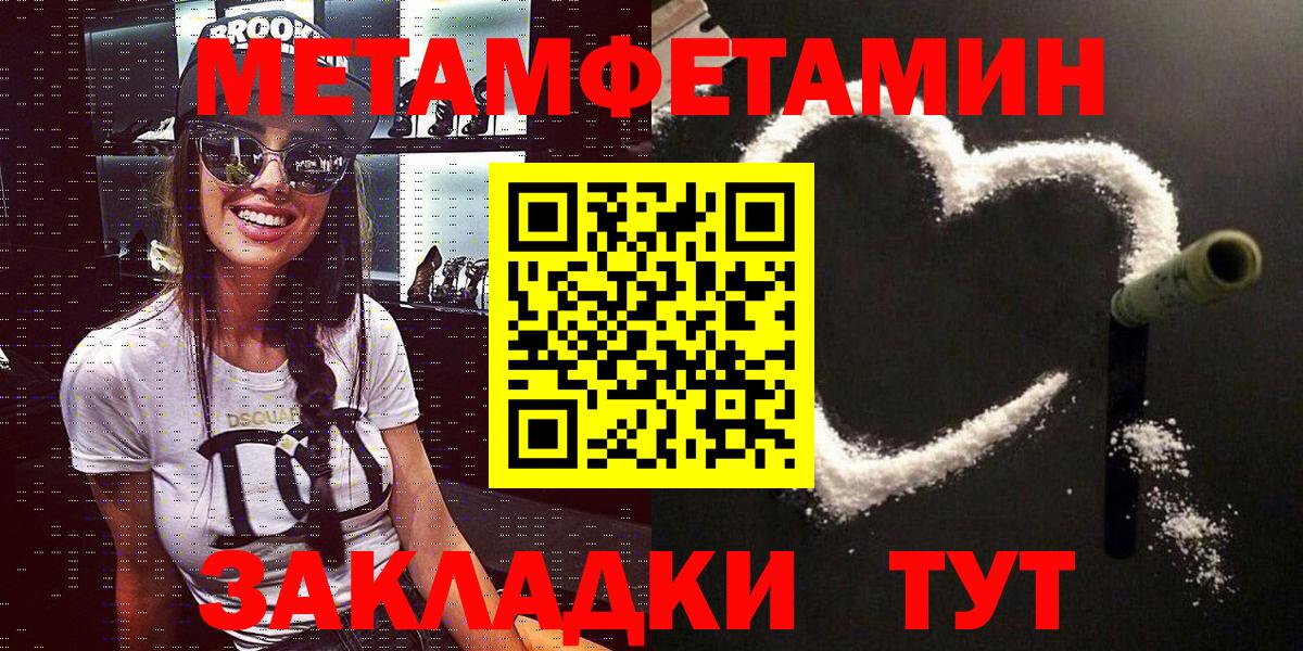 АМФ  Вход с VPN  Гатчина  АМФ  АМФ Розовый 