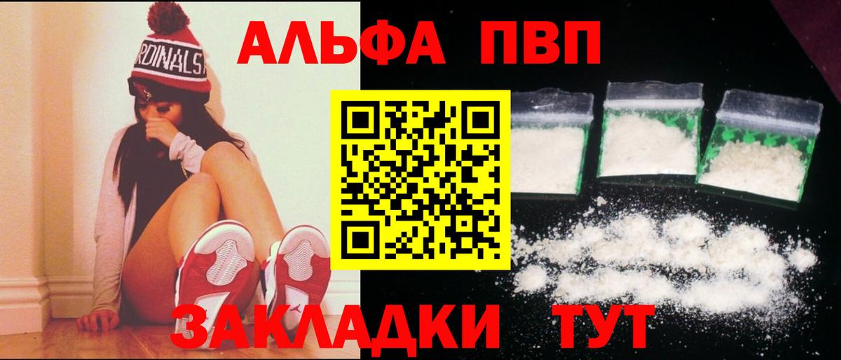 APVP СК Гатчина