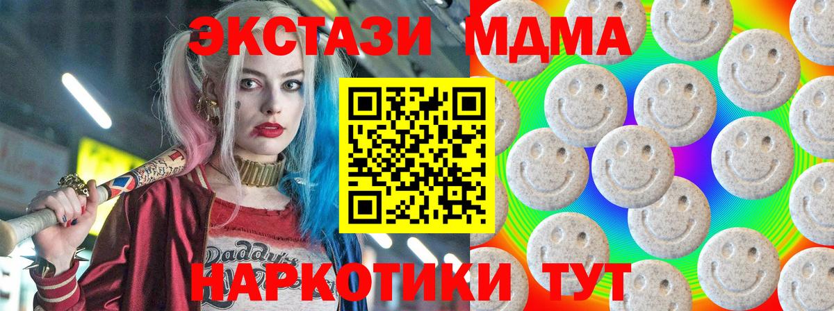 Ecstasy  где продают   Вход с VPN  Гатчина  Ecstasy 300 mg 