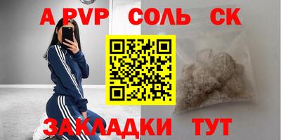 стафф Туймазы