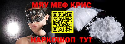 прущая мука Тулун
