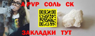 стафф Туймазы