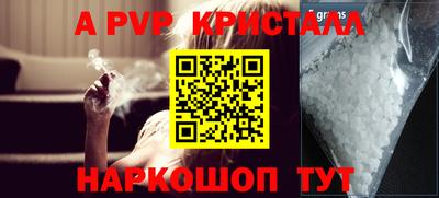 стафф Туймазы