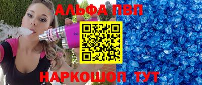 стафф Туймазы