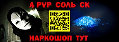 прущая мука Тулун