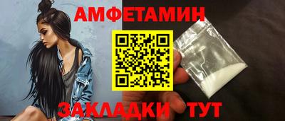 стафф Туймазы