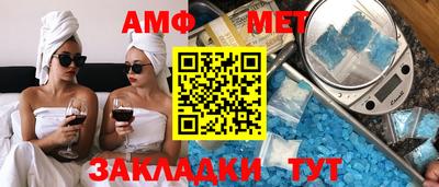 стафф Туймазы