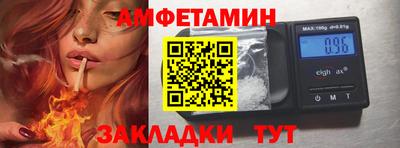 стафф Туймазы