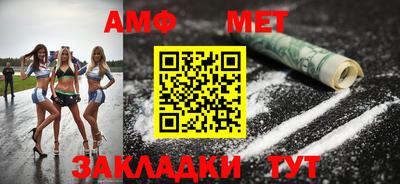 стафф Туймазы