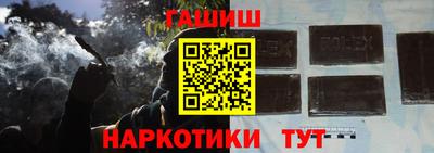 прущая мука Тулун