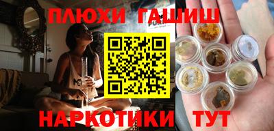 прущая мука Тулун