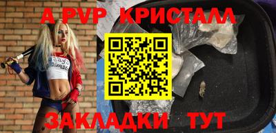 прущая мука Тулун