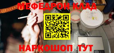 прущая мука Тулун