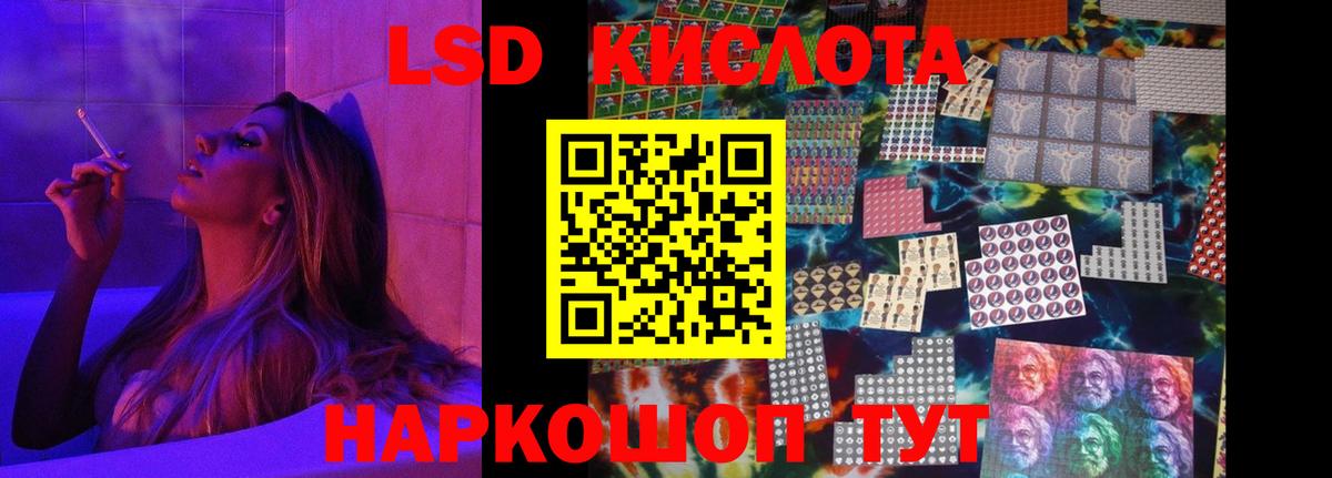 LSD-25 экстази кислота  Вход с VPN  Гатчина  LSD-25 экстази ecstasy 