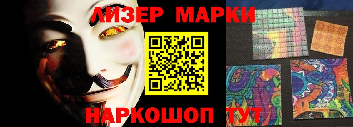 LSD-25 экстази кислота Гатчина