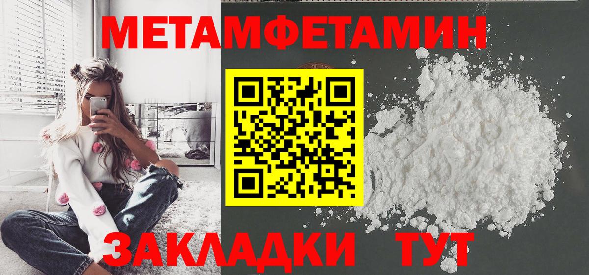 Гатчина  Первитин витя  Вход с VPN 