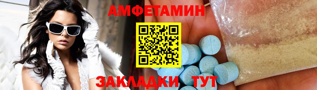 Первитин витя Гатчина