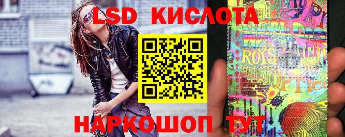 Марки NBOMe 1,5мг  Вход с VPN  Марки NBOMe 1,5мг  Гатчина 