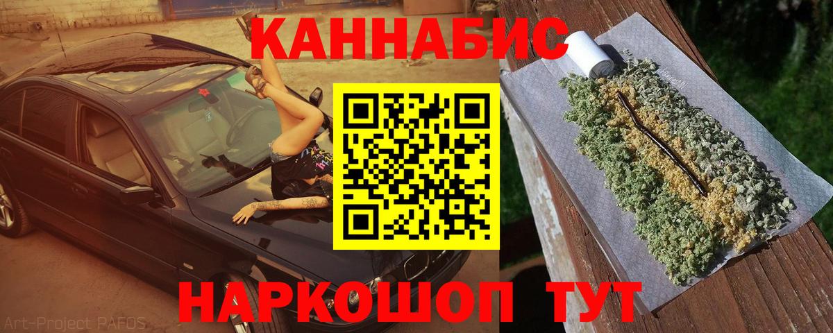 Марихуана Bruce Banner  МАРИХУАНА VHQ  Вход с VPN  Гатчина 
